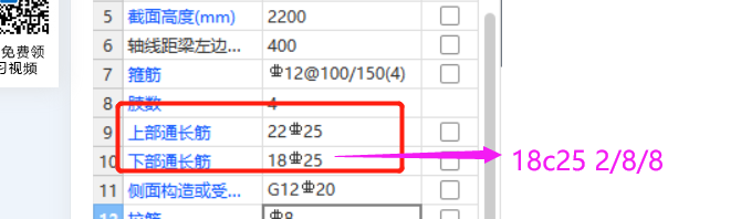 山東省