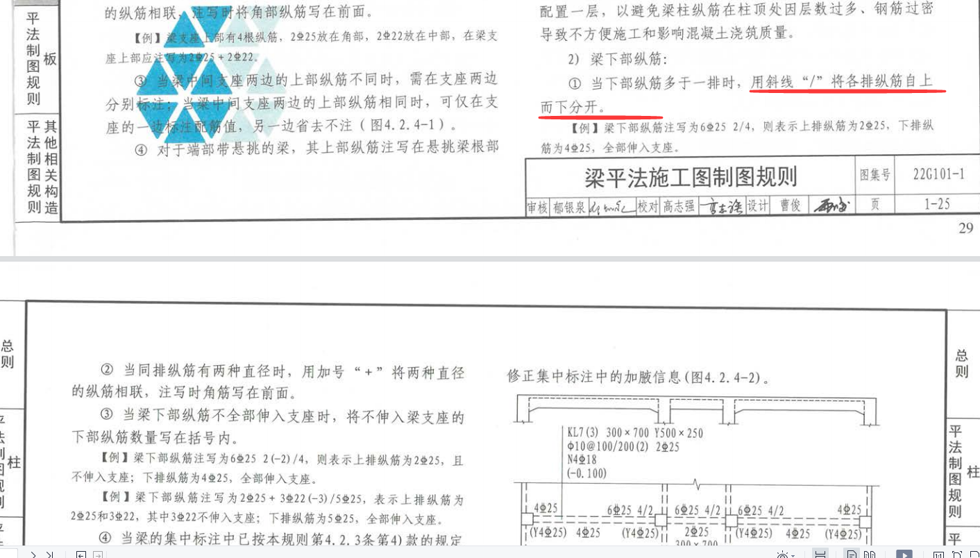 建筑行業快速問答平臺-答疑解惑