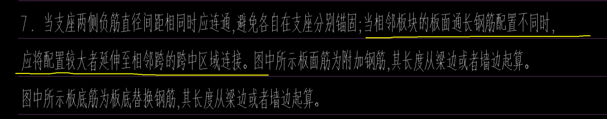 面筋