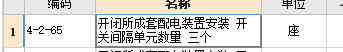 定額