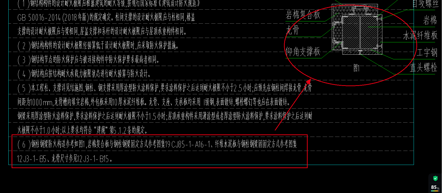 算工程量