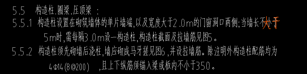 構造柱
