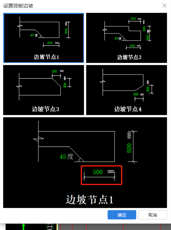 形狀