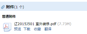 遼