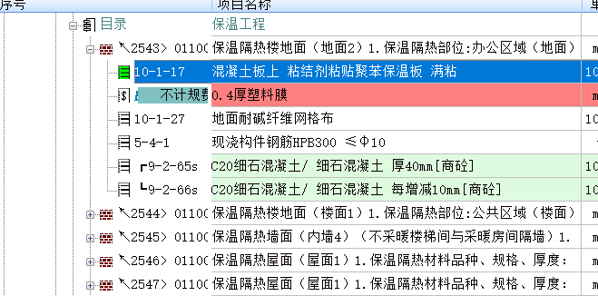 定額