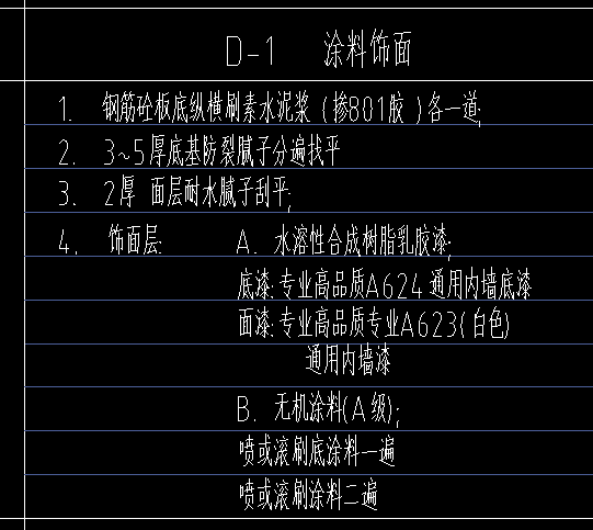 板底