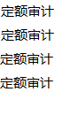 后綴