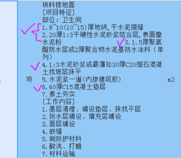 廣聯達服務新干線
