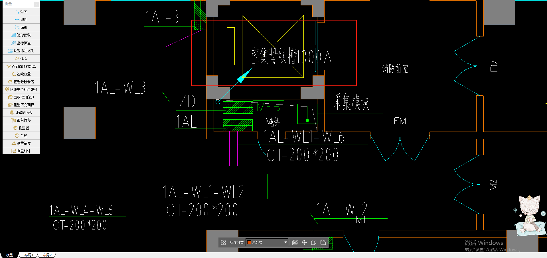 母線