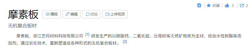 廣聯達服務新干線