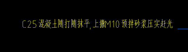 預(yù)拌砂漿