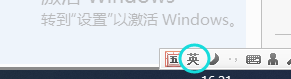 標注