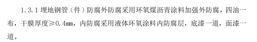 套哪個定額