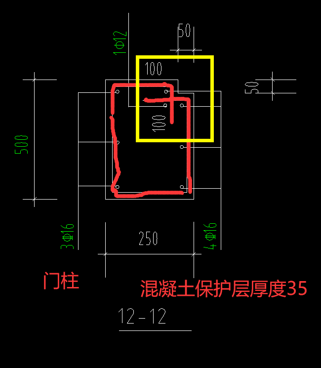 箍