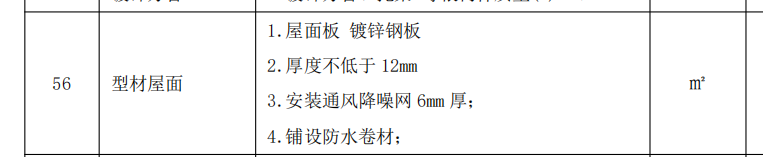 定額