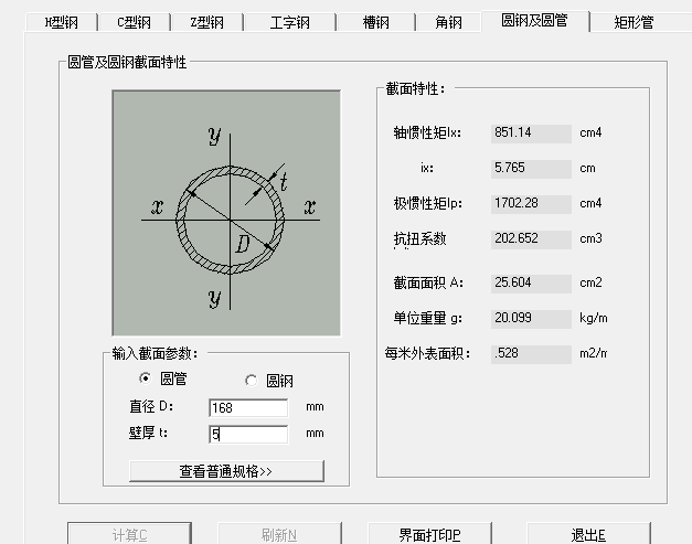 建筑行業快速問答平臺-答疑解惑