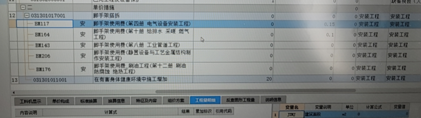 記取