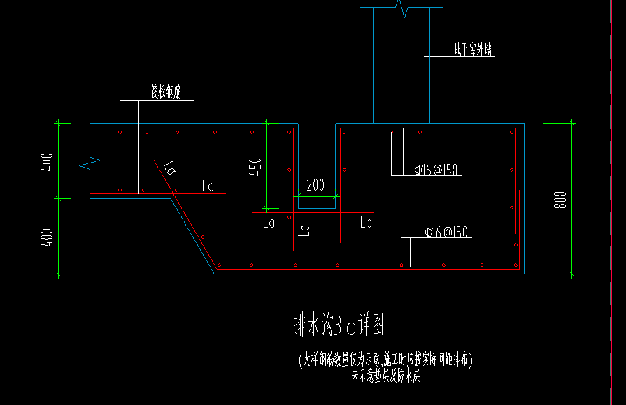 排水溝