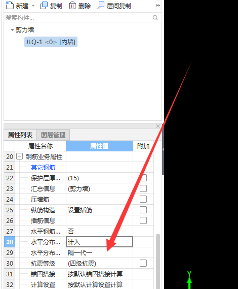 附加箍筋