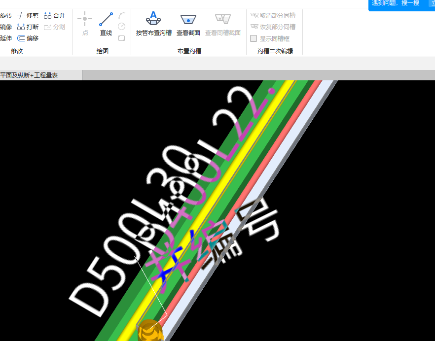 同槽