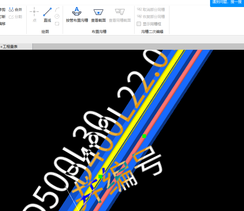 開挖
