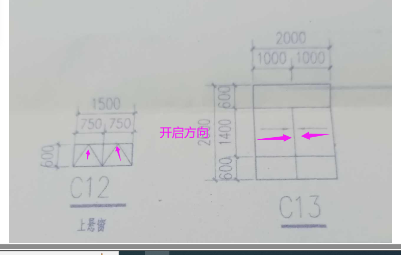上懸