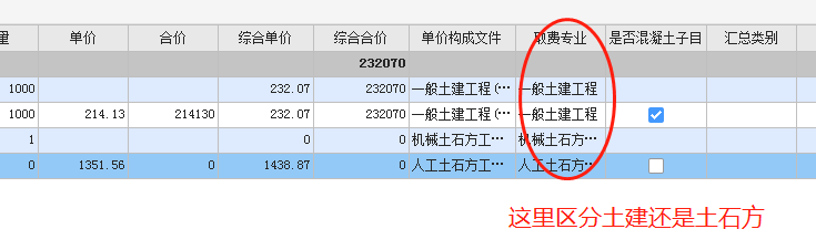 廣聯達服務新干線