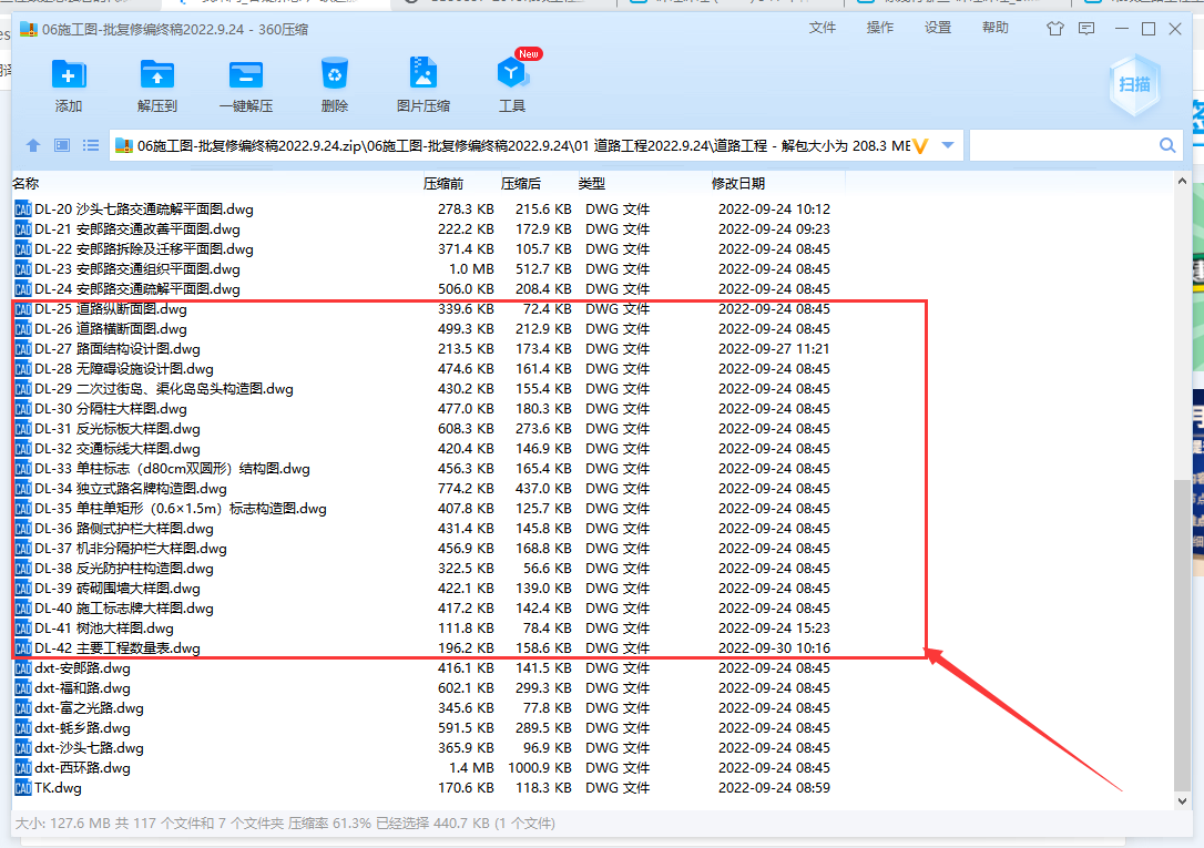 建筑行業(yè)快速問答平臺-答疑解惑