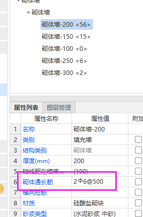 廣聯(lián)達