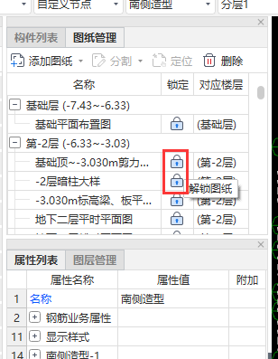 算量
