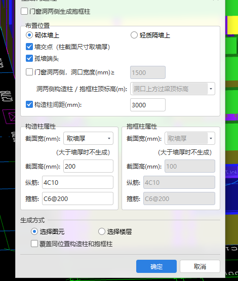 抱框柱是什么