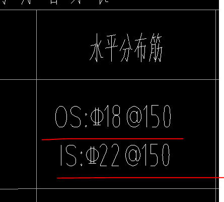 剪力墻