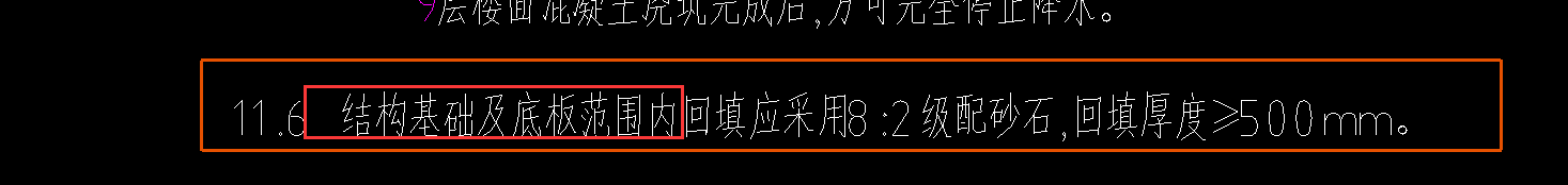 底板