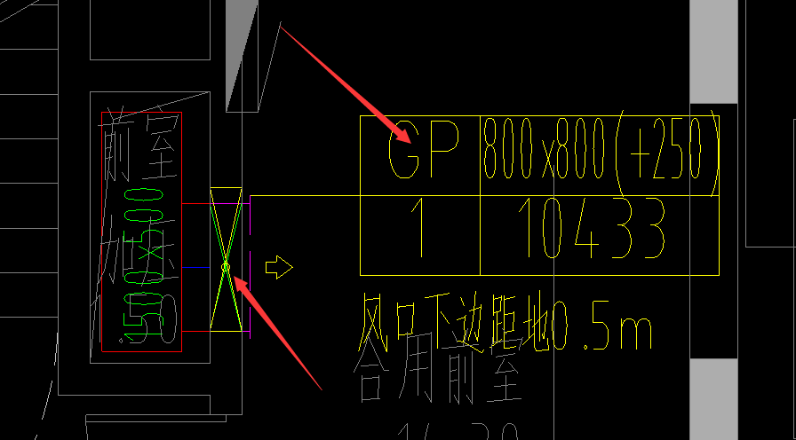 箭頭