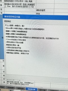4@100雙向鋼筋網(wǎng)片