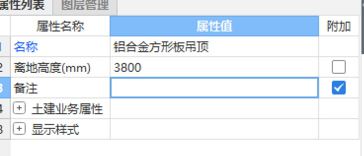 標高