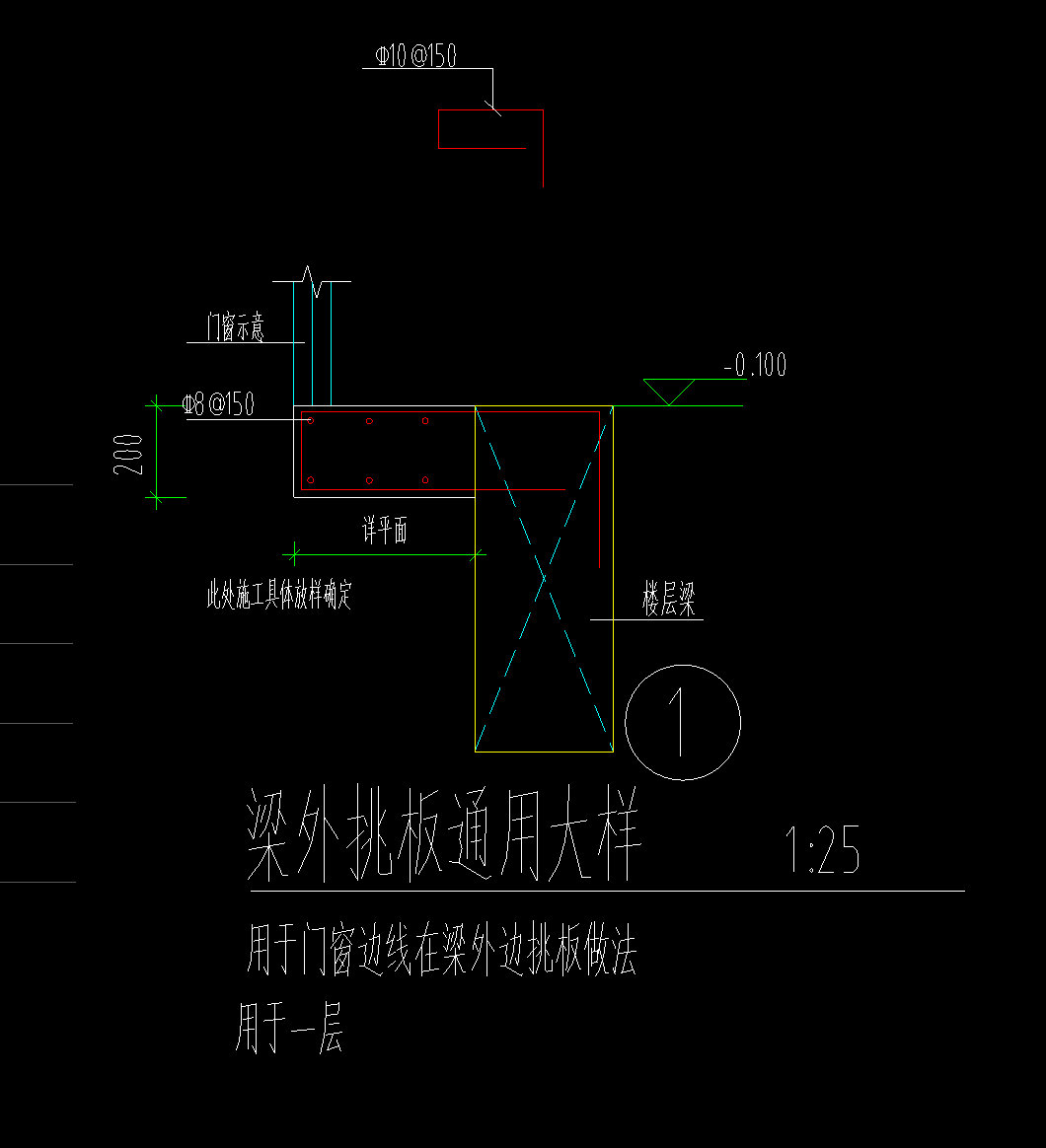 檐