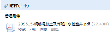 求圖