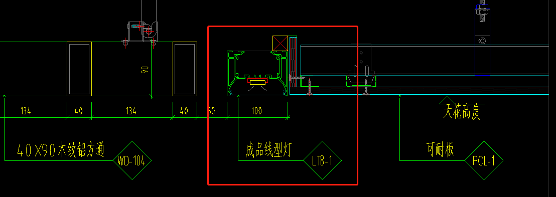 成品線型燈
