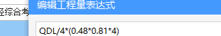 防撞護欄的