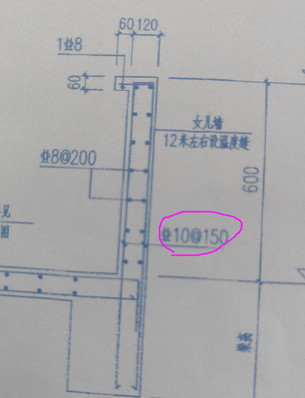 女兒墻