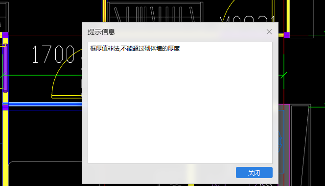 磚墻