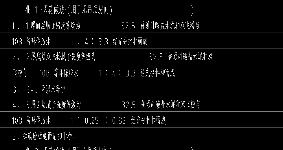 定額