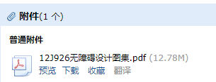 求圖