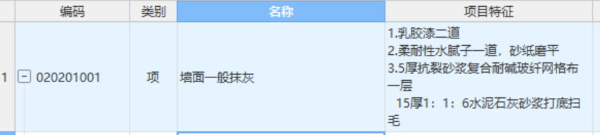定額
