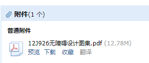 欄桿扶手