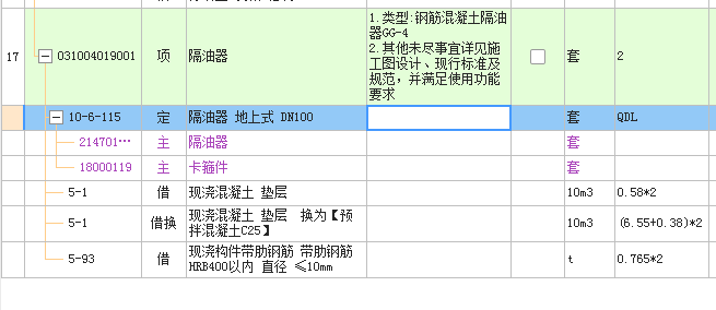 量怎么計(jì)算