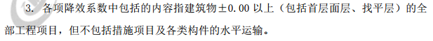 超高降效