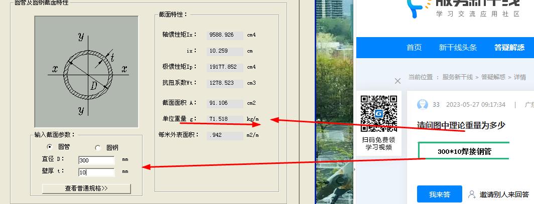 答疑解惑