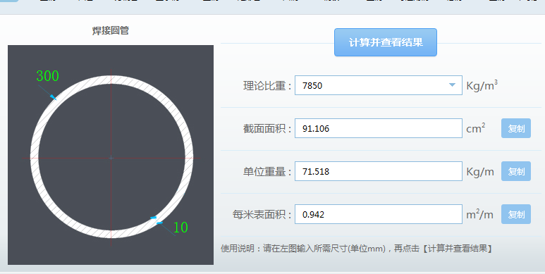 廣聯(lián)達(dá)服務(wù)新干線